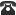 DDOS攻击测试
